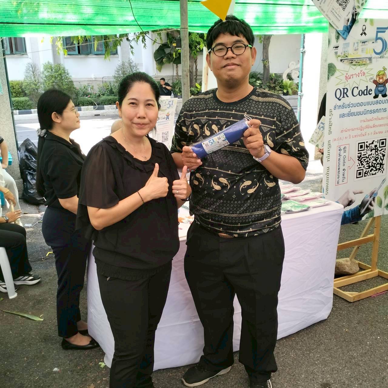 title - คณะทำงานฝ่ายติดตามประเมินผลการจัดงาน วันคล้ายวันสถาปนาสำนักงานการปฏิรูปที่ดินเพื่อเกษตรกรรม (ส.ป.ก.) ครบรอบ 51 ปี เปิดตั้งจุดให้ผู้ร่วมงานได้ร่วมสนุก เล่นเกมส์ และตอบแบบประเมินผลการจัดงาน ผ่านระบบออนไลน์